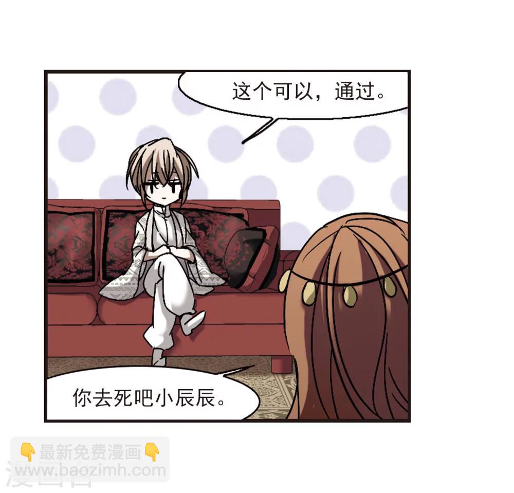 第252话 告别过去1-第252话