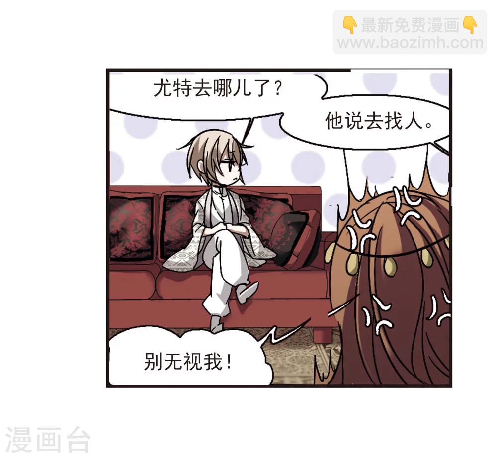 第252话 告别过去1-第252话