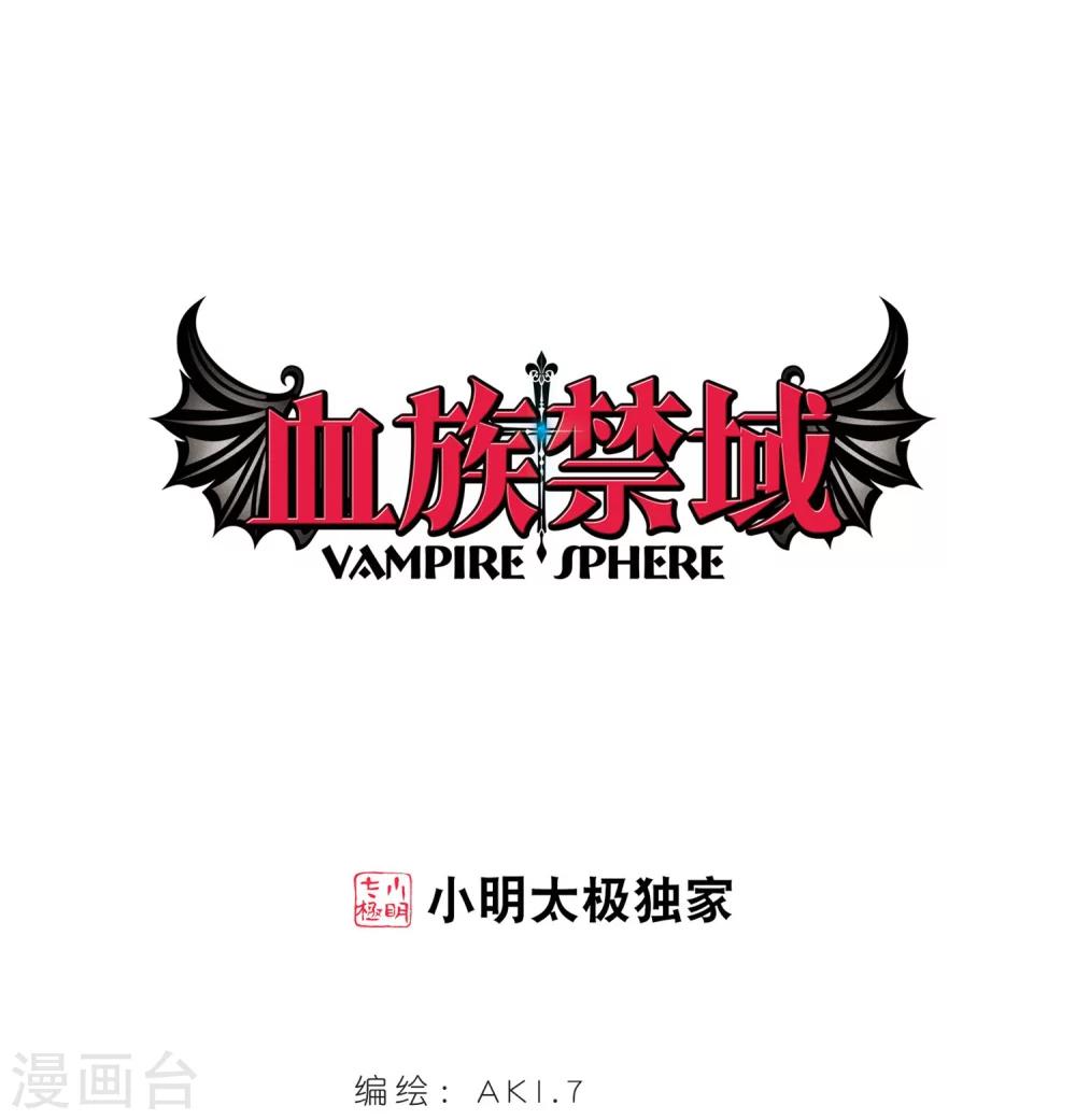 第254话 告别过去3(1/2)-第254话