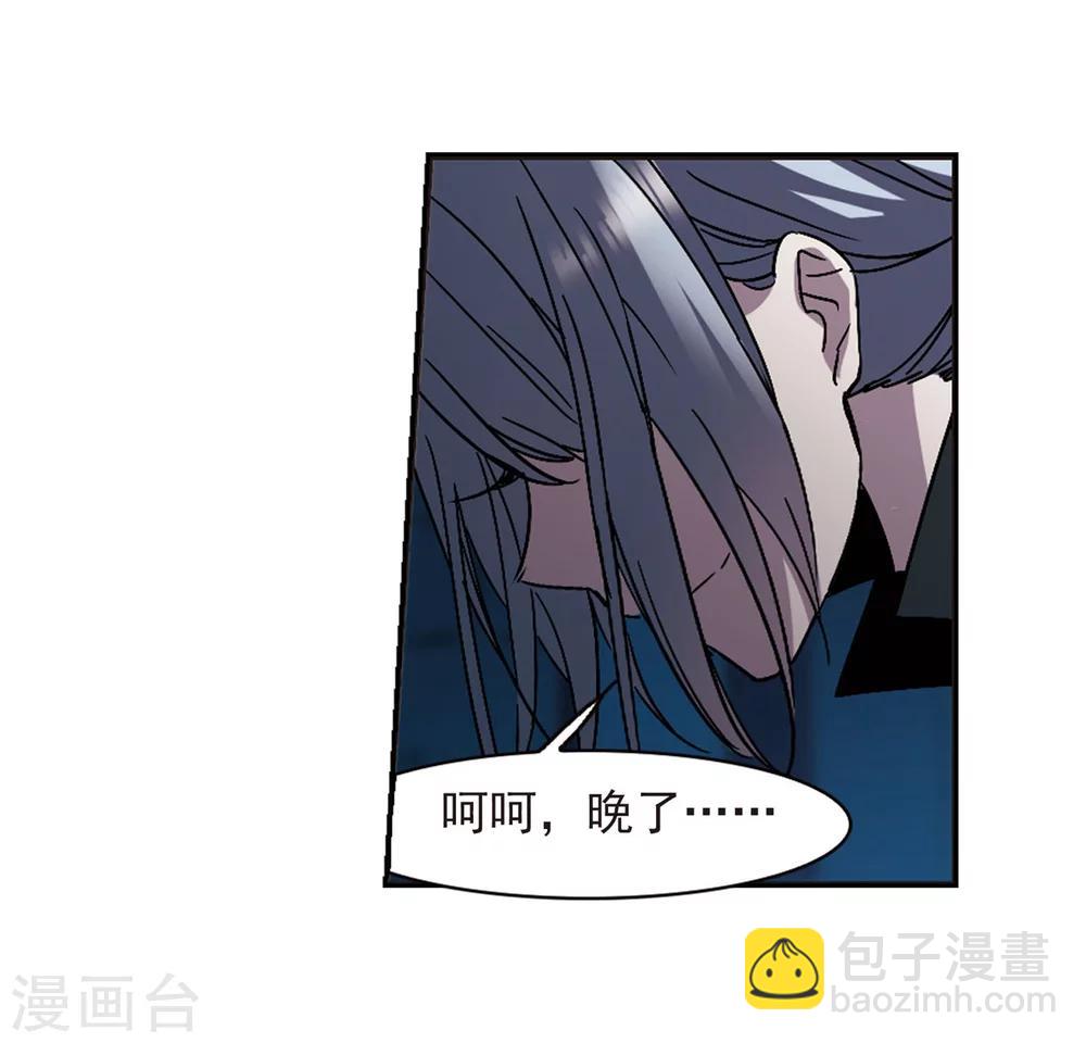 第254话 告别过去3(1/2)-第254话