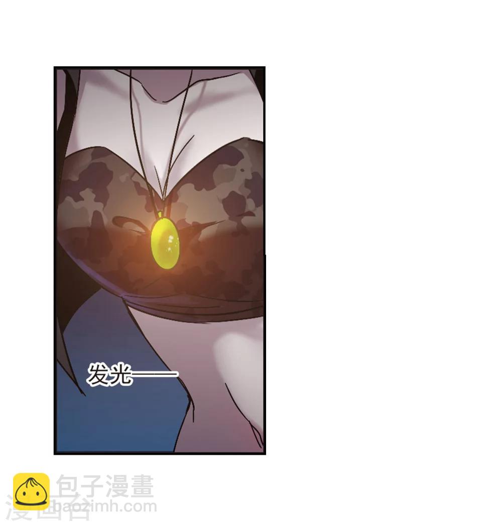 第254话 告别过去3(1/2)-第254话