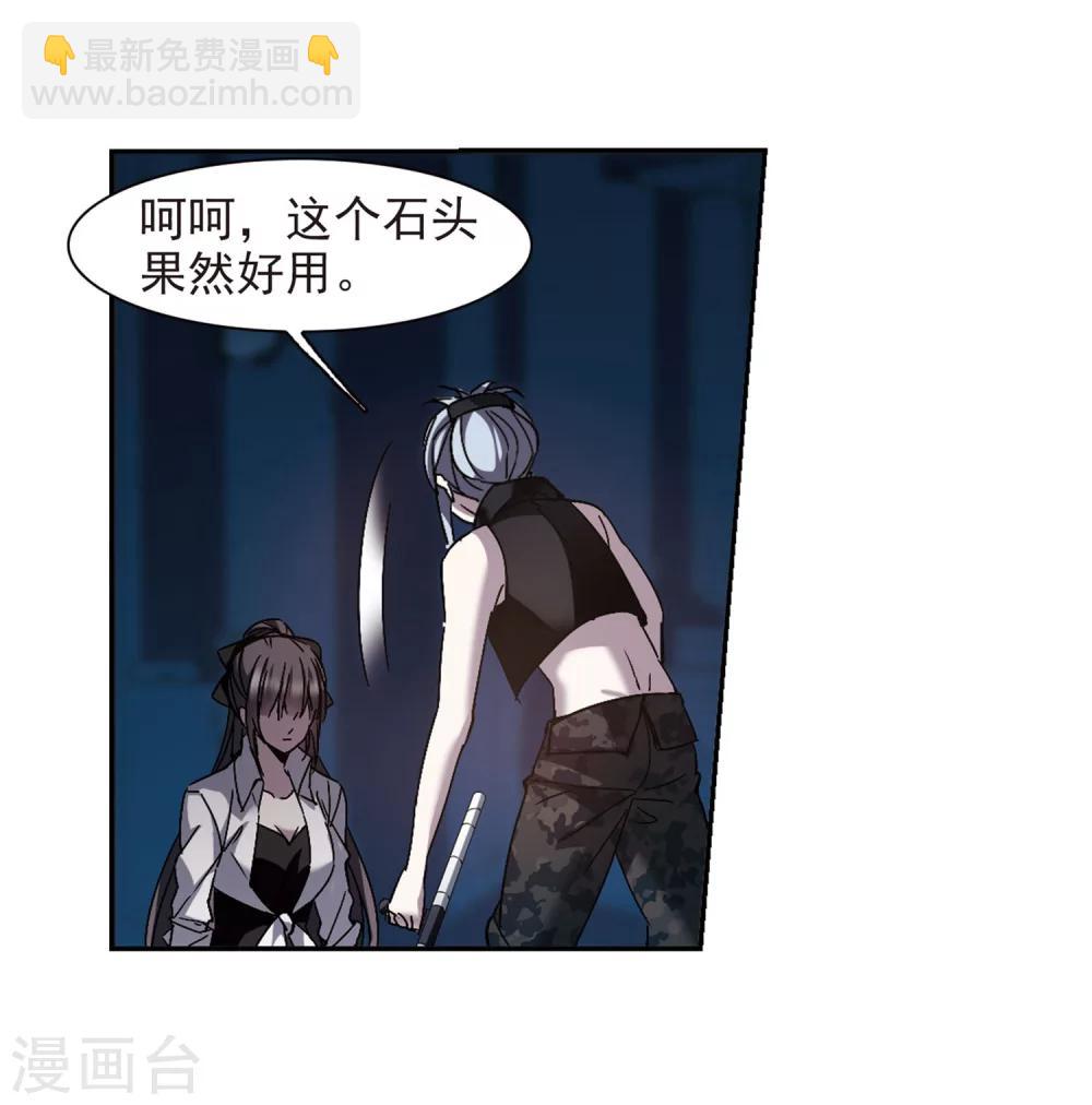 第254话 告别过去3(1/2)-第254话