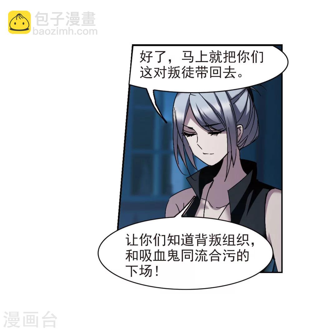第254话 告别过去3(1/2)-第254话