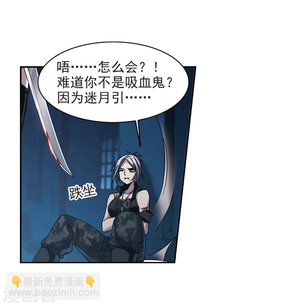 第254话 告别过去3(1/2)-第254话