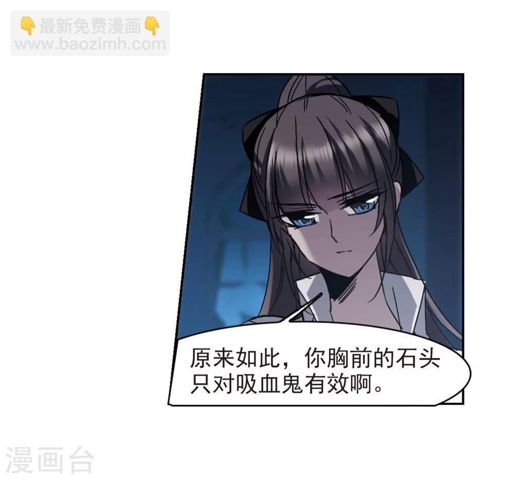 第254话 告别过去3(1/2)-第254话