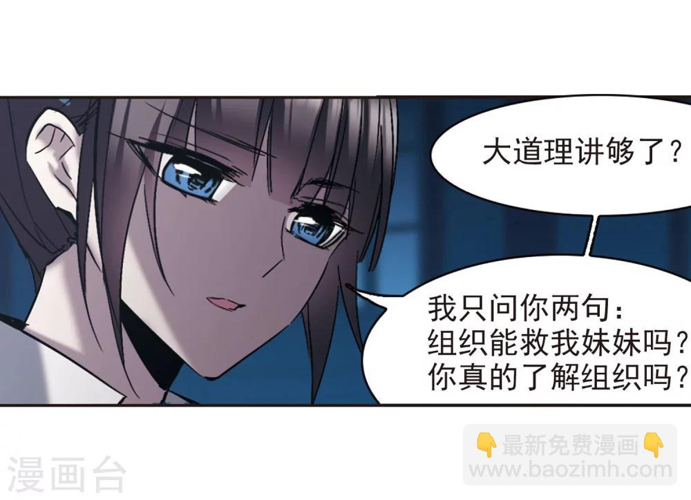 第254话 告别过去3(1/2)-第254话