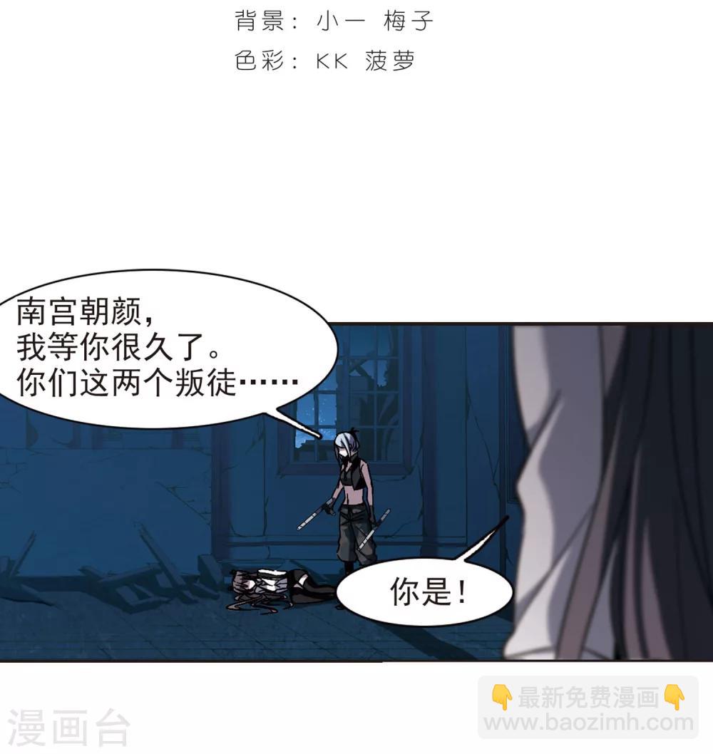 第254话 告别过去3(1/2)-第254话