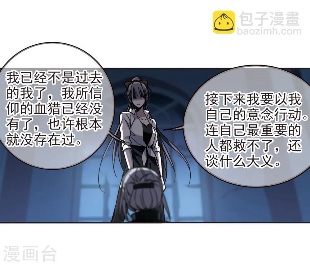 第254话 告别过去3(1/2)-第254话