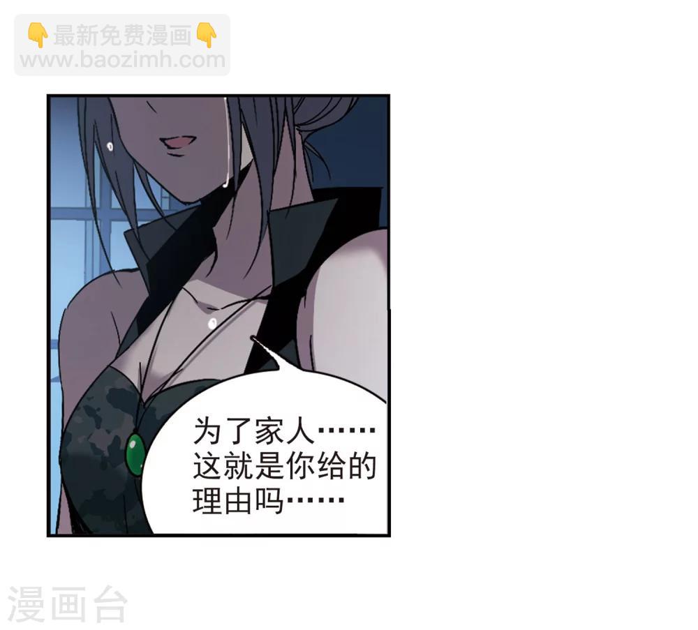 第254话 告别过去3(1/2)-第254话