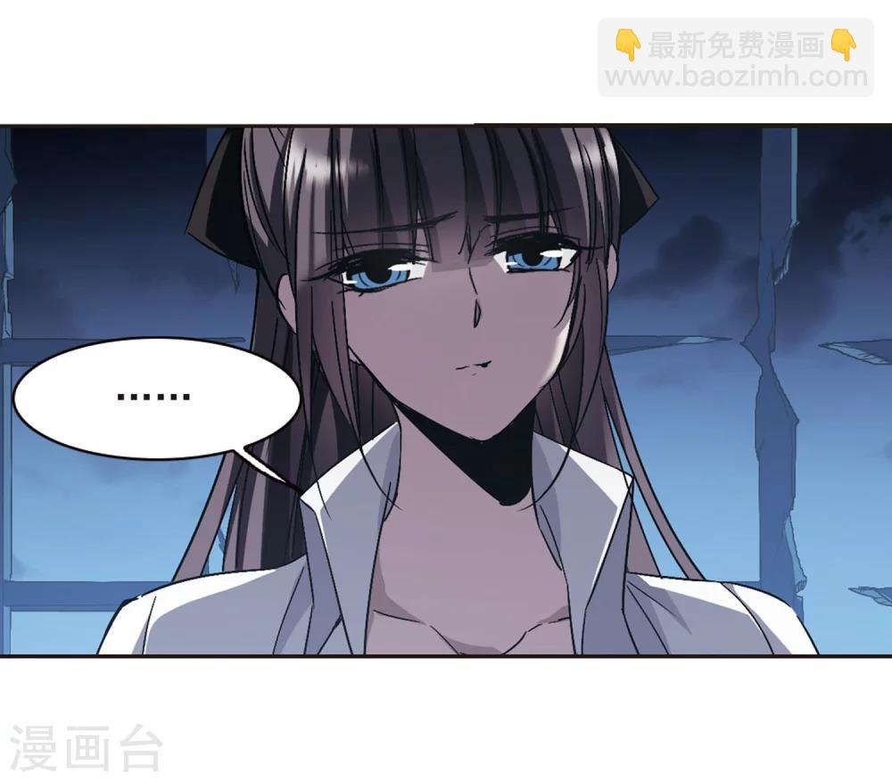 第254话 告别过去3(1/2)-第254话