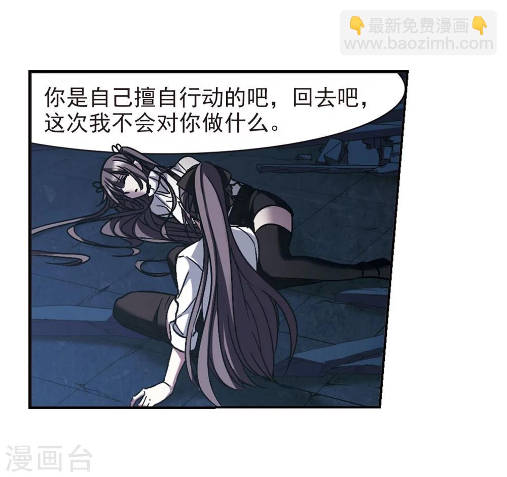 第254话 告别过去3(1/2)-第254话
