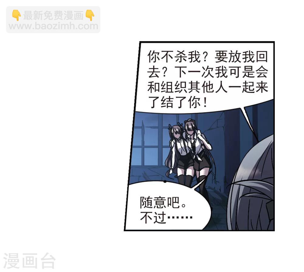 第254话 告别过去3(1/2)-第254话