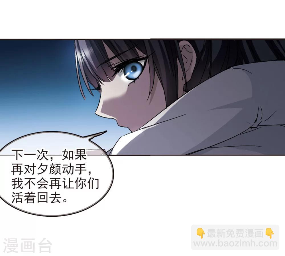 第254话 告别过去3(1/2)-第254话