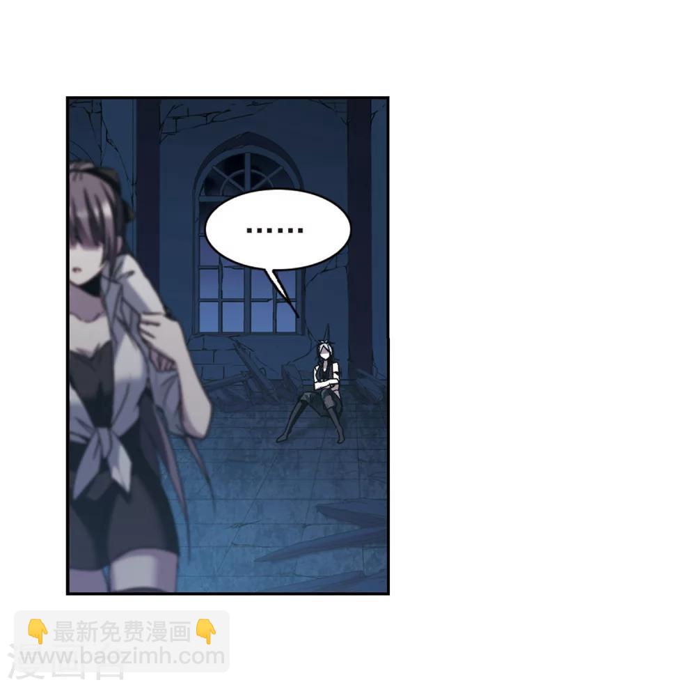 第254话 告别过去3(1/2)-第254话