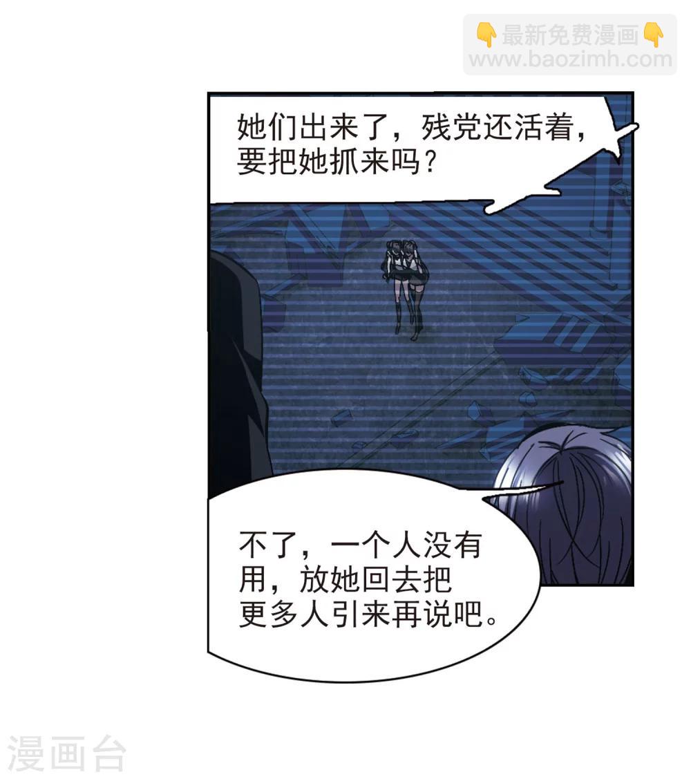 第254话 告别过去3(1/2)-第254话