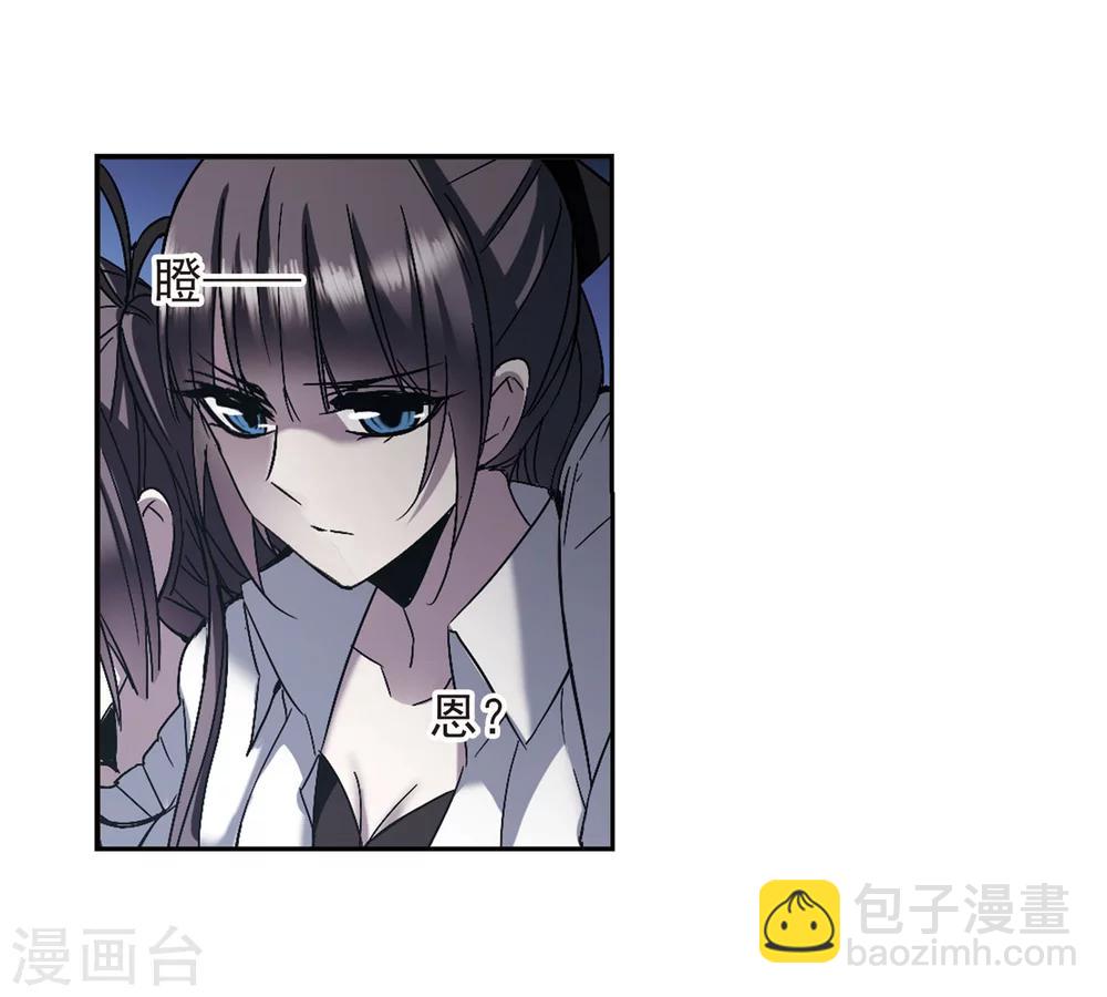 第254话 告别过去3(1/2)-第254话