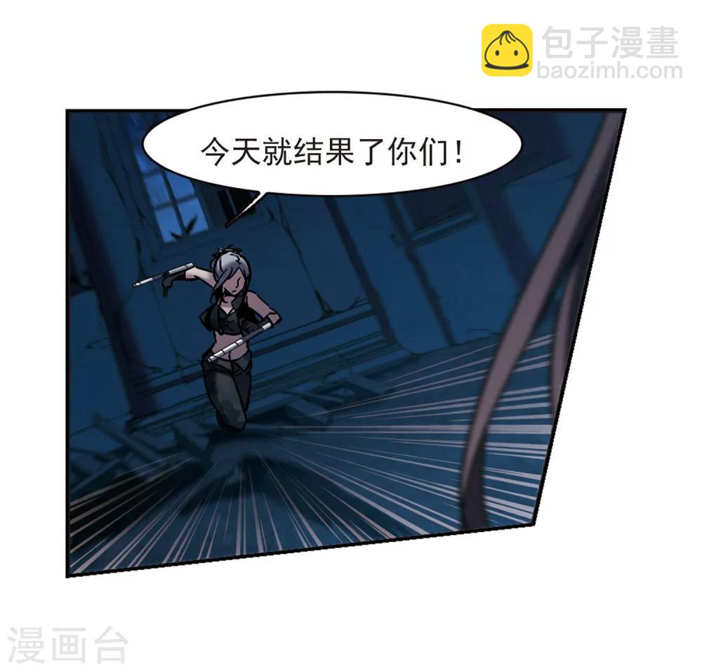 第254话 告别过去3(1/2)-第254话