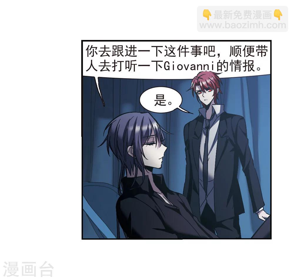 第254话 告别过去3(1/2)-第254话