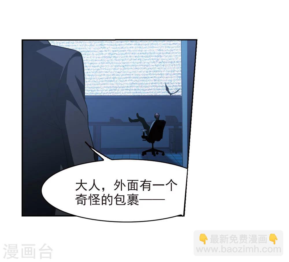 第254话 告别过去3(1/2)-第254话