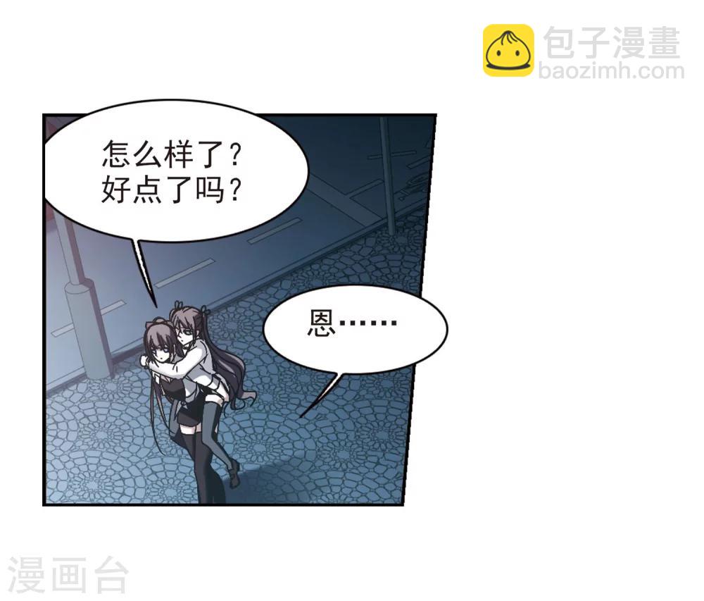 第254话 告别过去3(1/2)-第254话