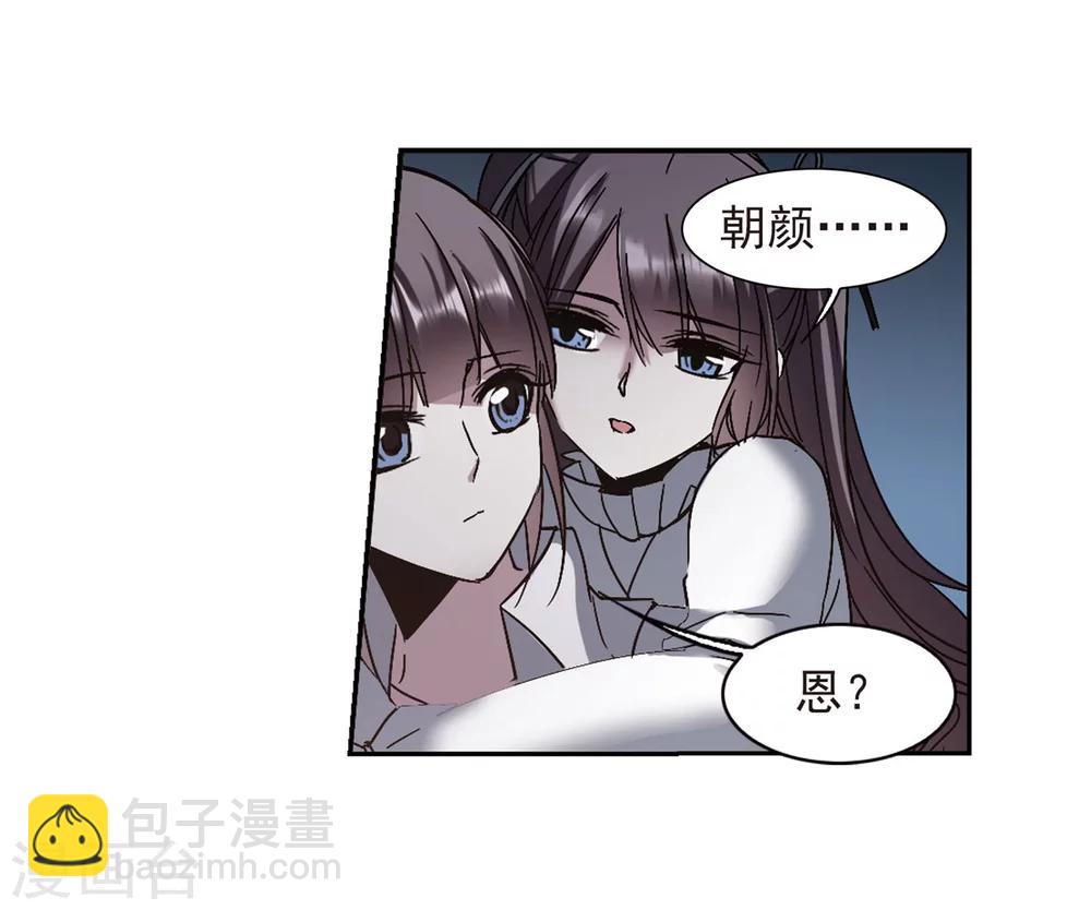 第254话 告别过去3(1/2)-第254话