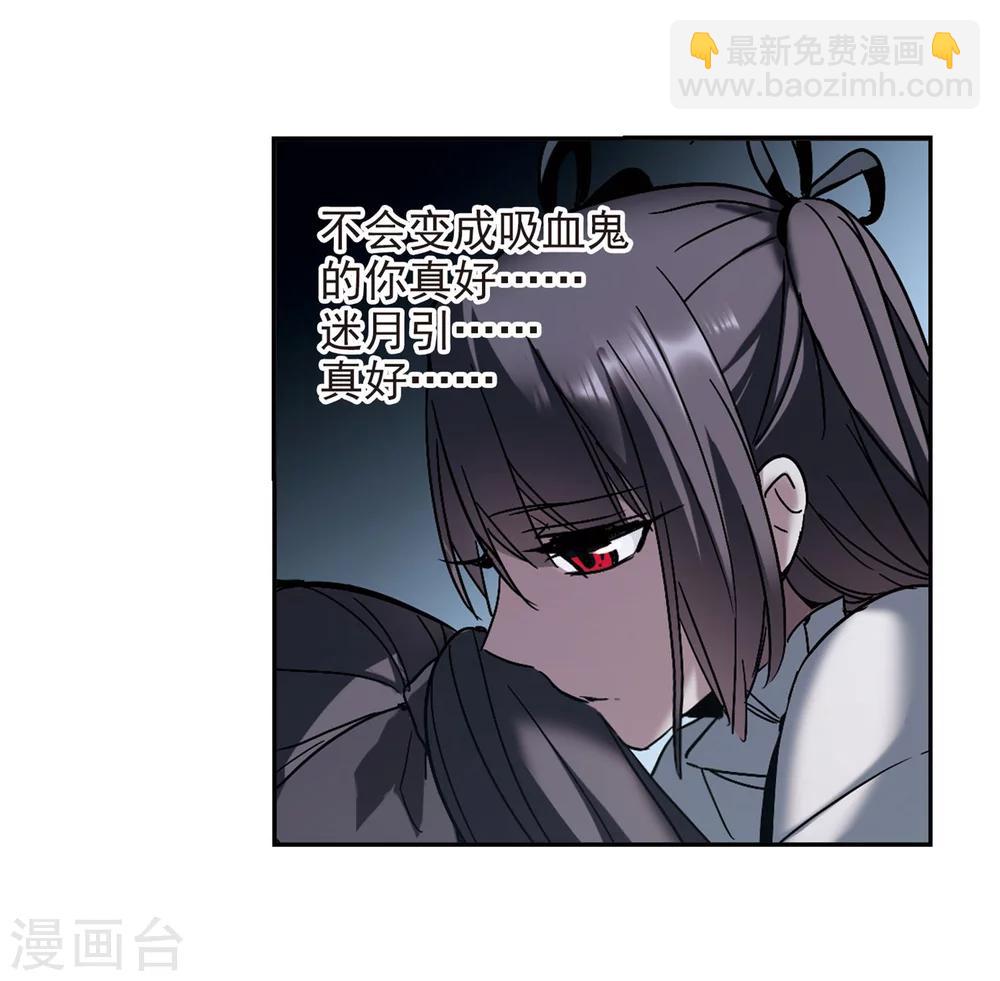 第254话 告别过去3(1/2)-第254话