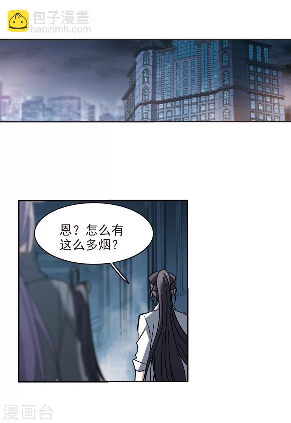 第254话 告别过去3(1/2)-第254话