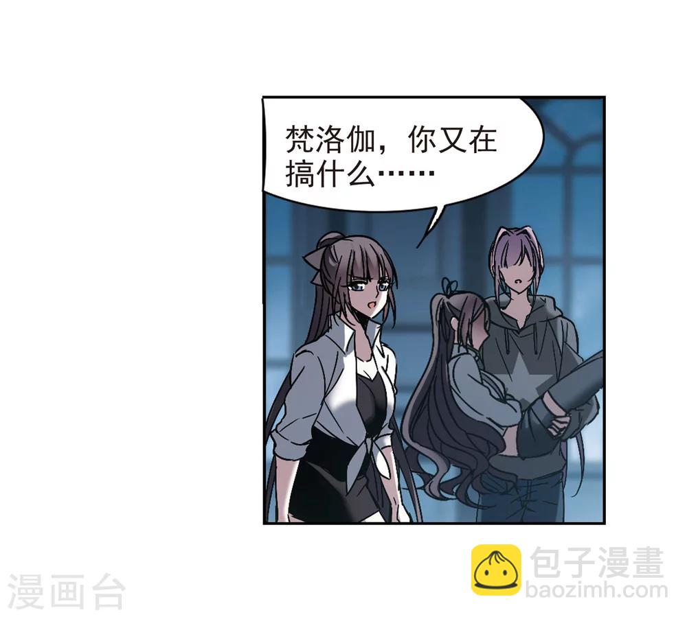 第254话 告别过去3(1/2)-第254话
