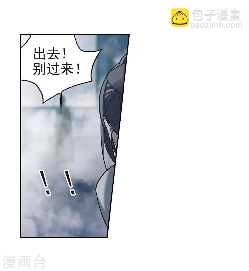 第254话 告别过去3(1/2)-第254话