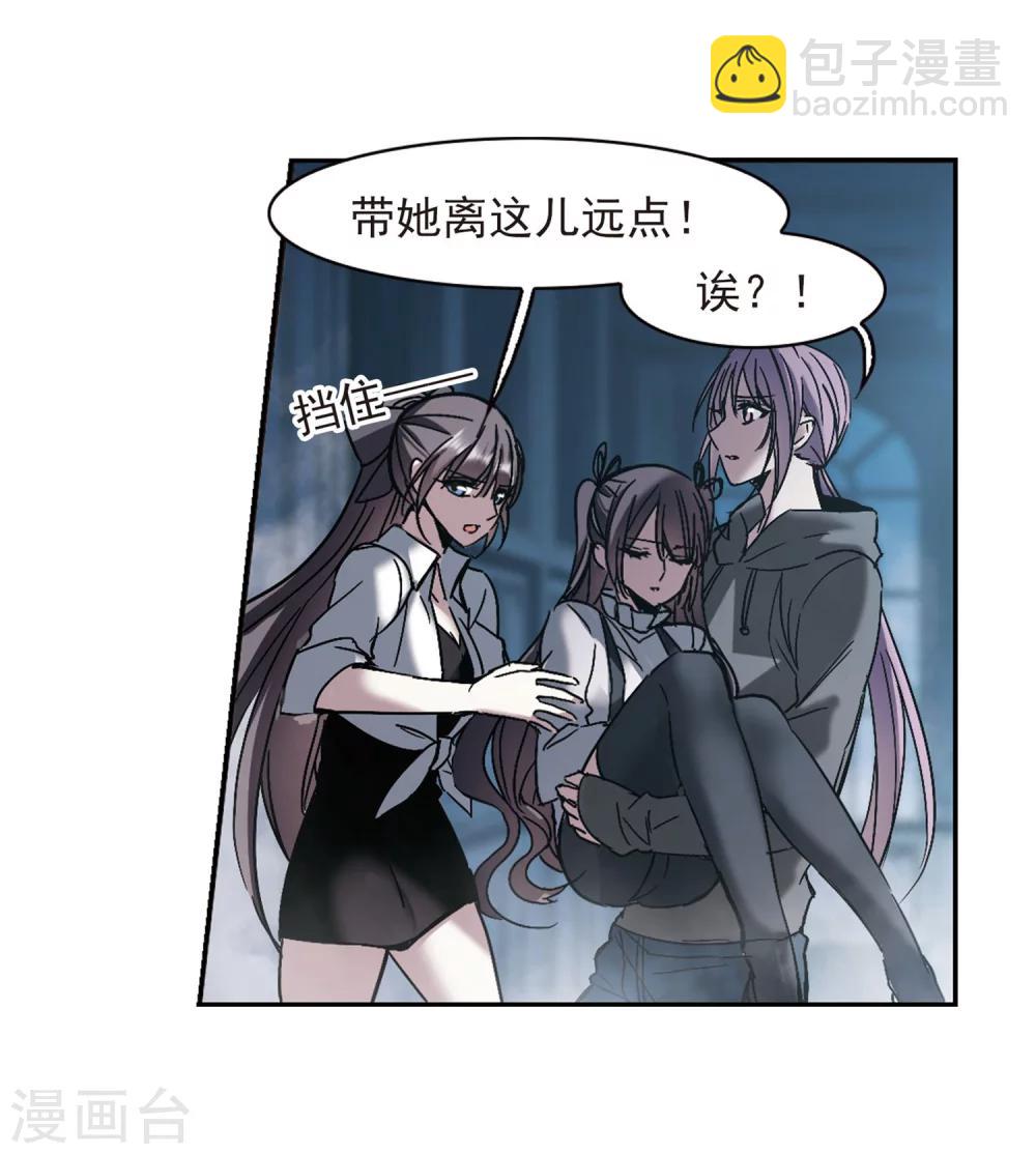 第254话 告别过去3(1/2)-第254话