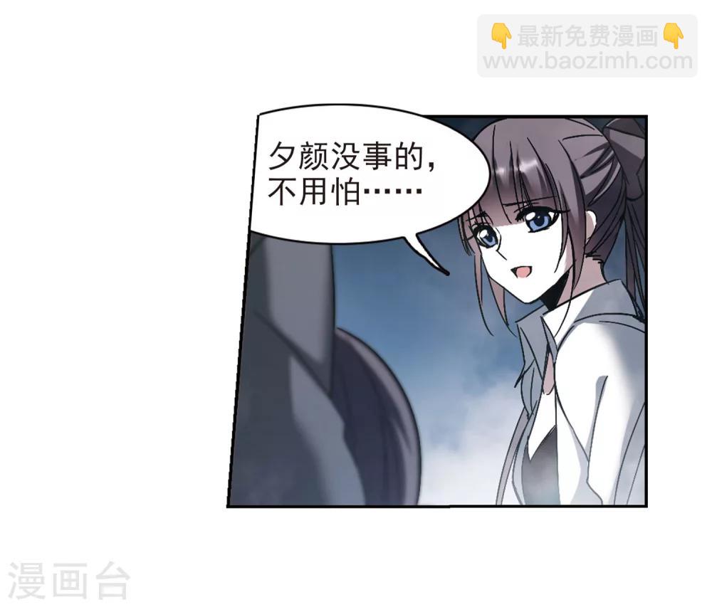 第254话 告别过去3(1/2)-第254话