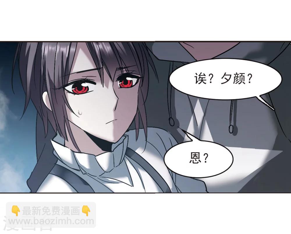 第254话 告别过去3(1/2)-第254话
