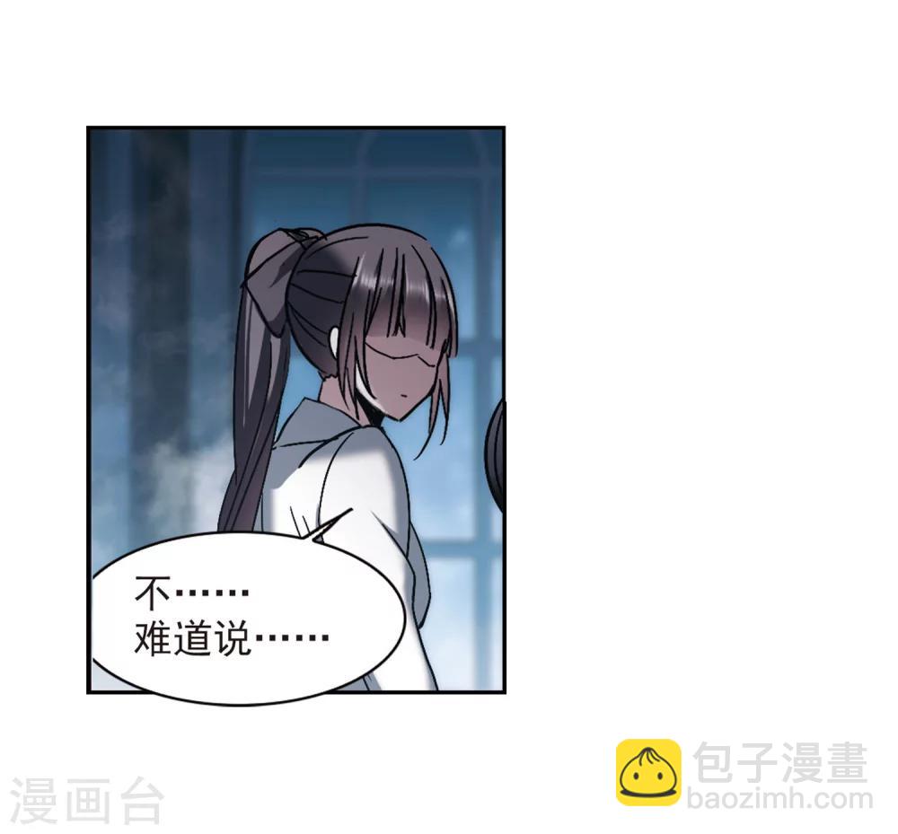 第254话 告别过去3(1/2)-第254话