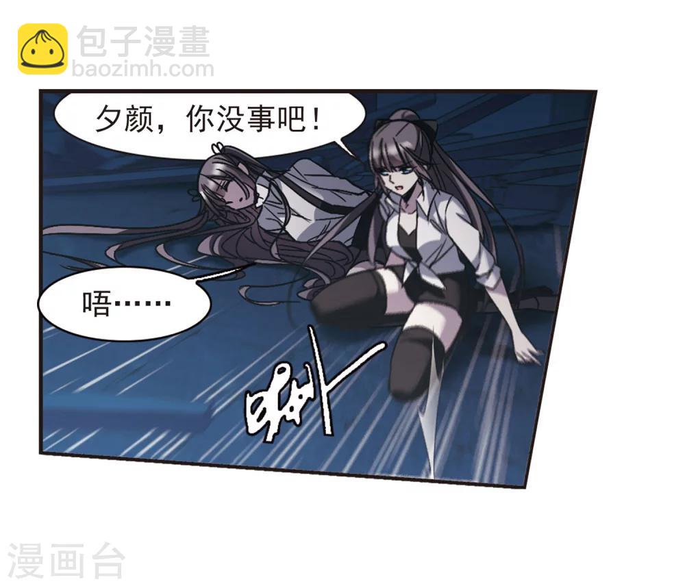 第254话 告别过去3(1/2)-第254话