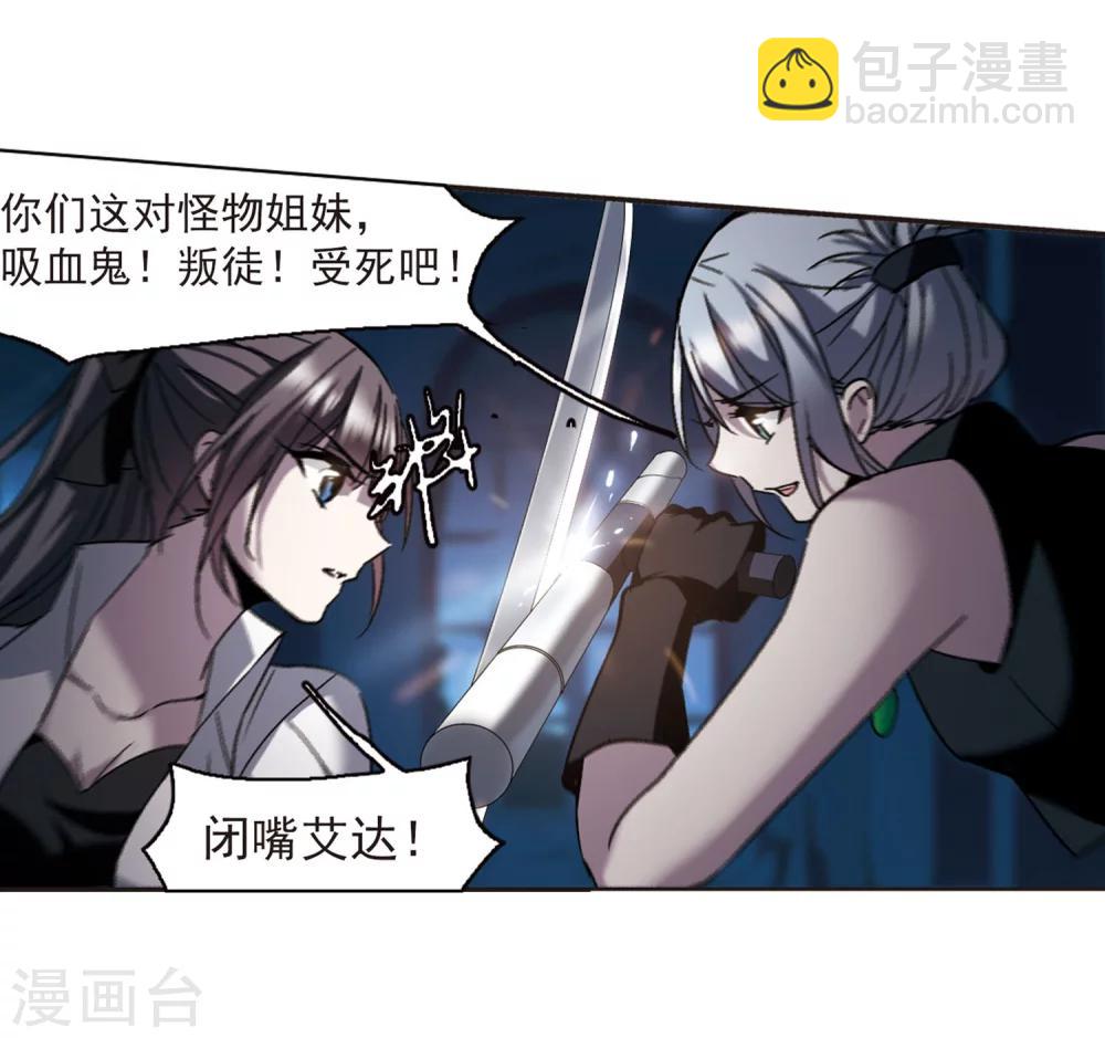第254话 告别过去3(1/2)-第254话