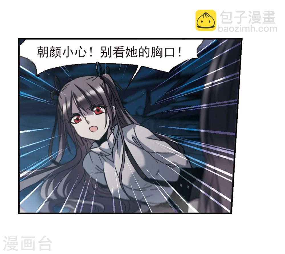 第254话 告别过去3(1/2)-第254话