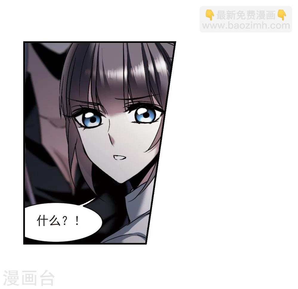第256话 神秘的箱子2-第256话