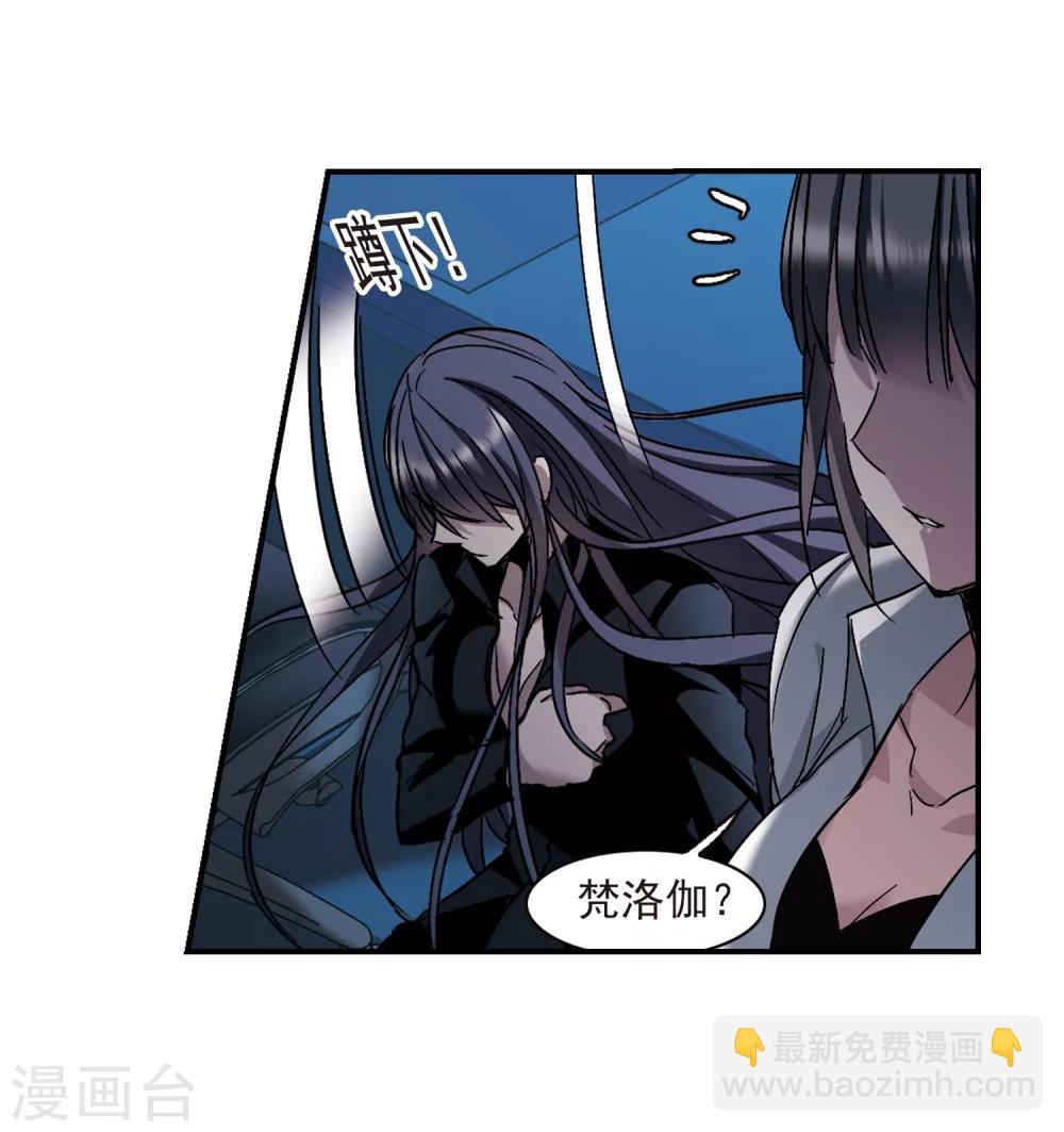 第256话 神秘的箱子2-第256话