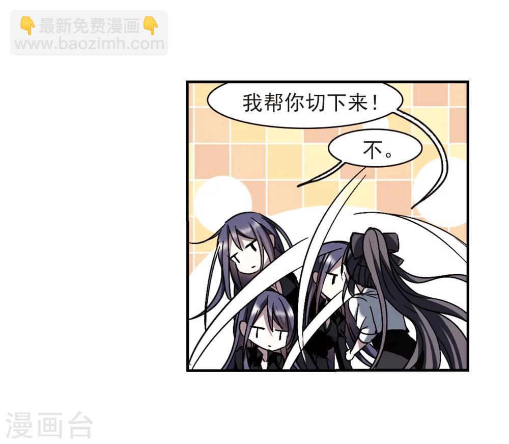 第256话 神秘的箱子2-第256话