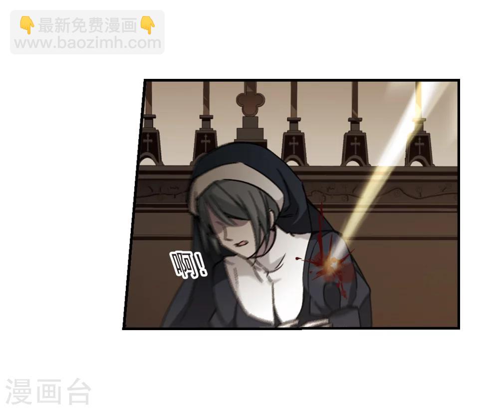 第256话 神秘的箱子2-第256话