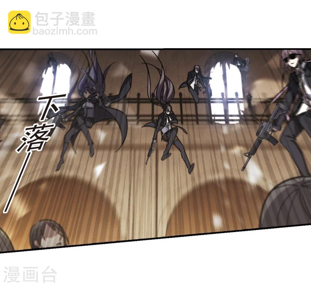 第256话 神秘的箱子2-第256话