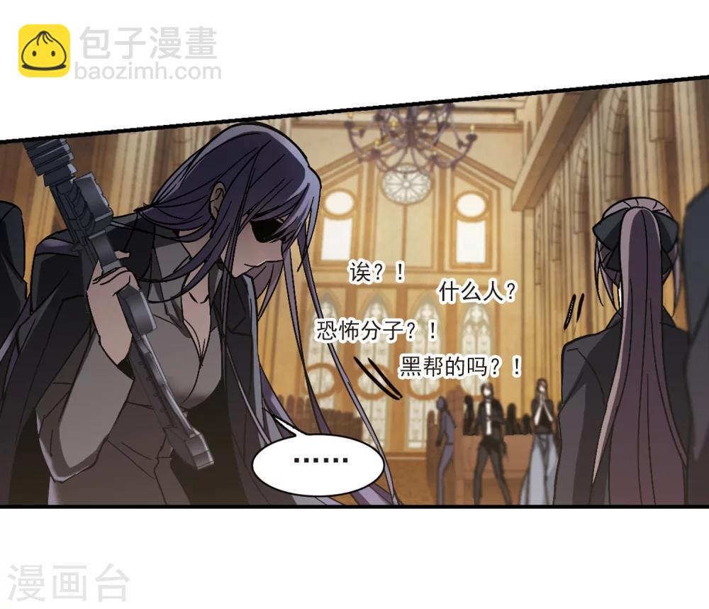 第256话 神秘的箱子2-第256话