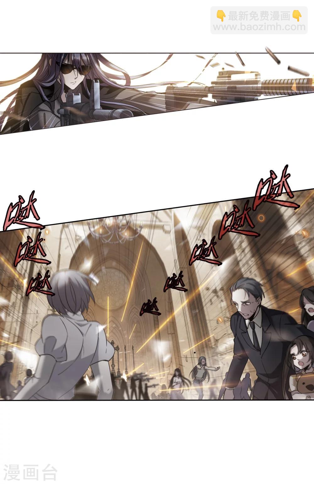 第256话 神秘的箱子2-第256话