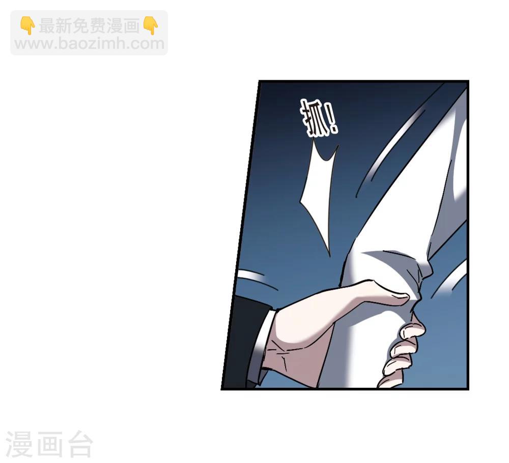 第256话 神秘的箱子2-第256话