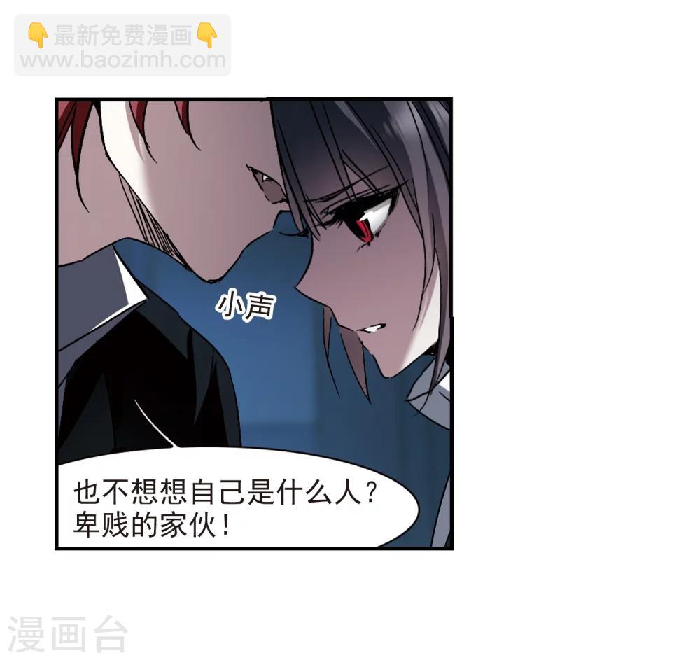 第256话 神秘的箱子2-第256话
