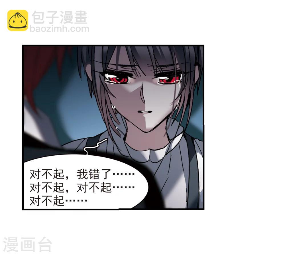 第256话 神秘的箱子2-第256话