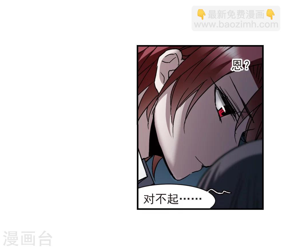 第256话 神秘的箱子2-第256话