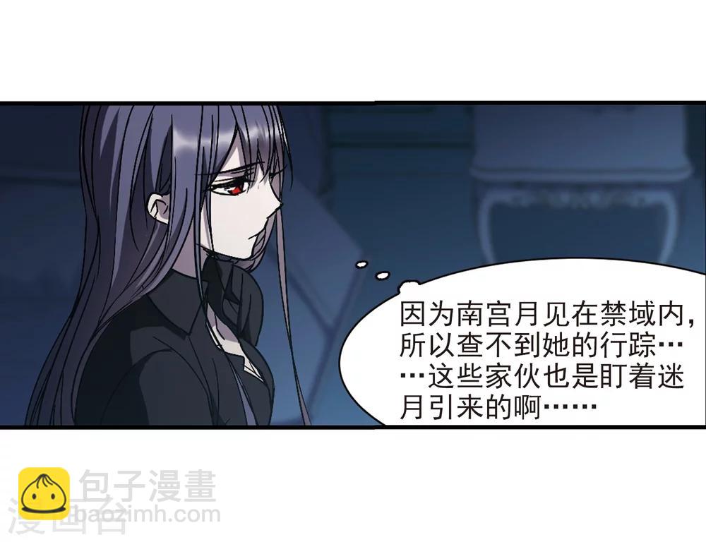 第258话 水火难容1-第258话