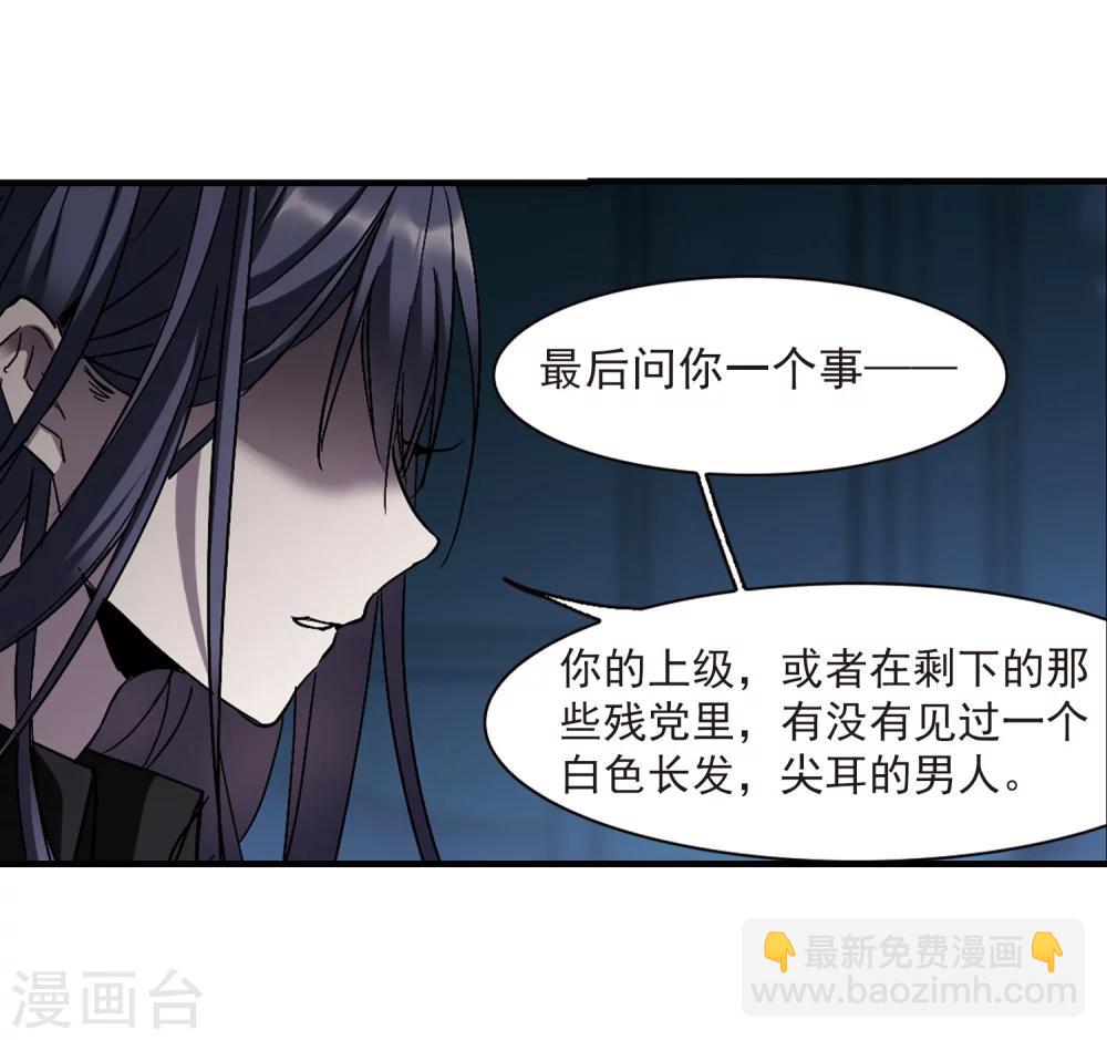 第258话 水火难容1-第258话