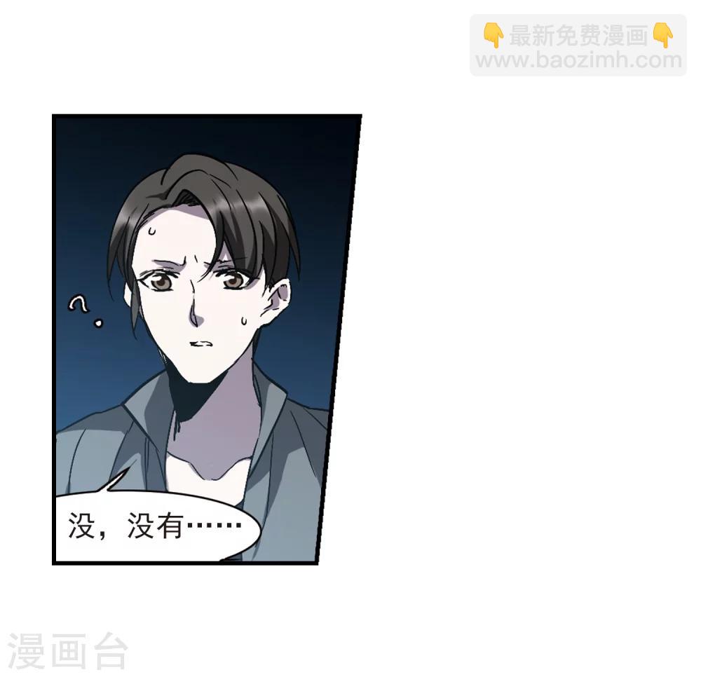 第258话 水火难容1-第258话